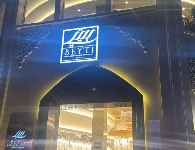 WhatsApp-Image-2025-11-23-at-11.37.06