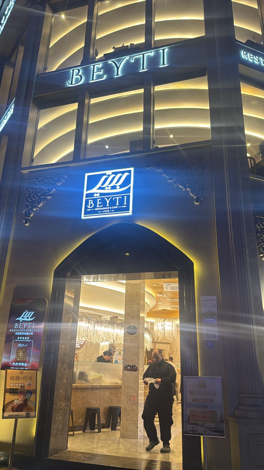 WhatsApp-Image-2025-11-23-at-11.37.06